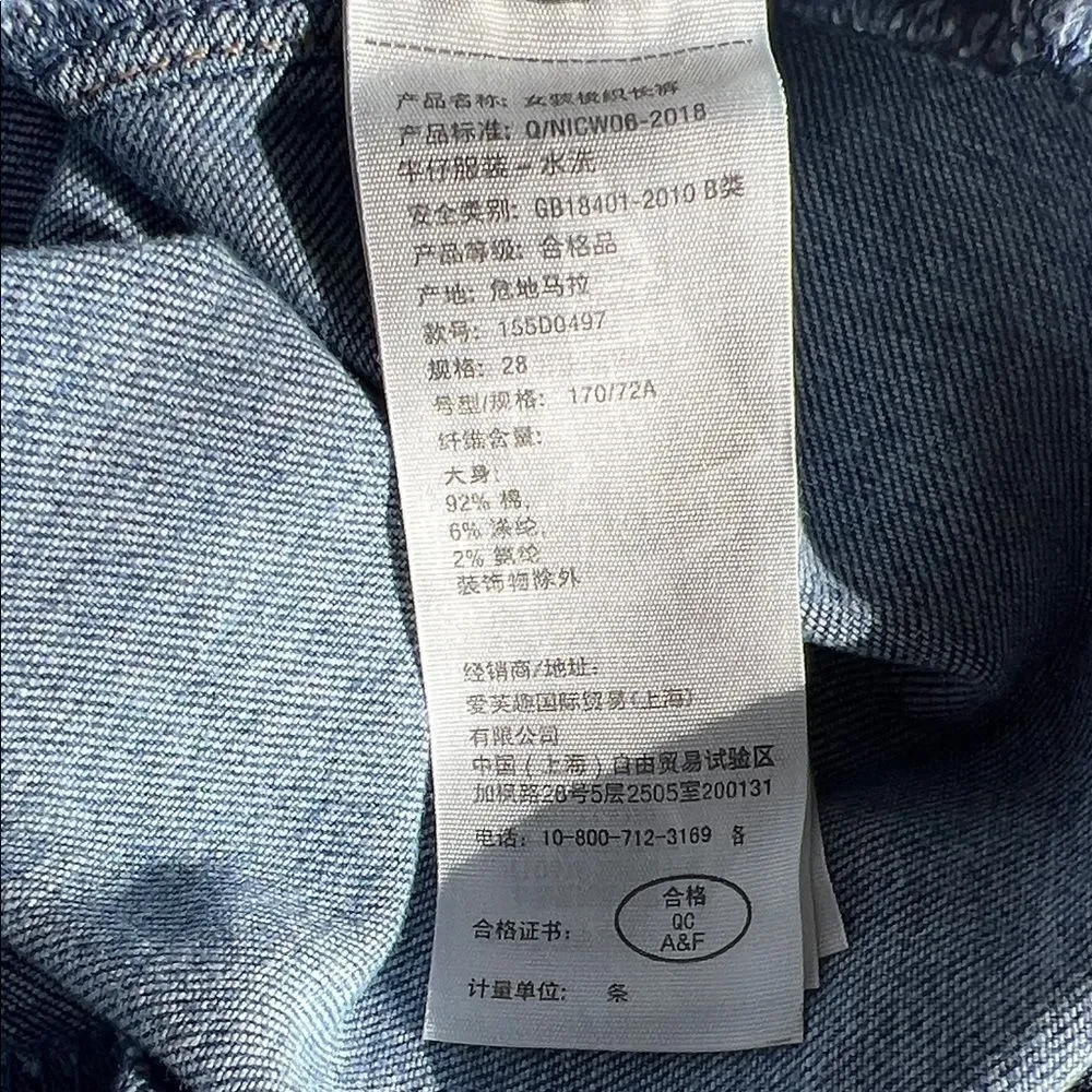 Abercrombie & Fitch  Ultra High-Rise Super Skinny Ankle Jeans in Size 6/ 28